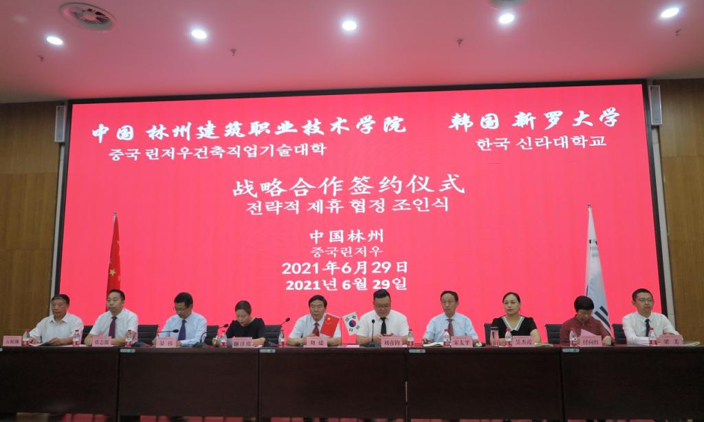 微信图片_20210630113825